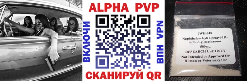 Купить Рузаевка КОКАИН  A-PVP  Марихуана  МЕТАМФЕТАМИН  ГАШИШ 