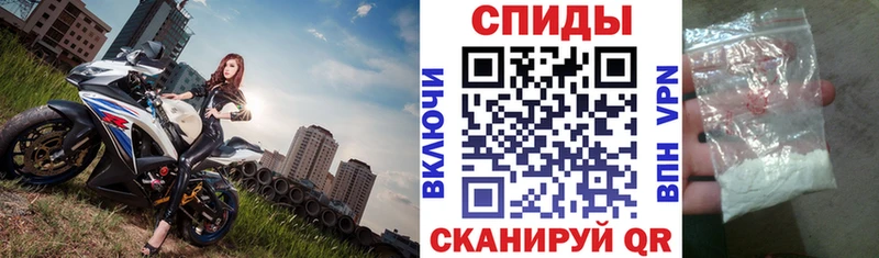 как найти закладки Рузаевка Амфетамин 98%
