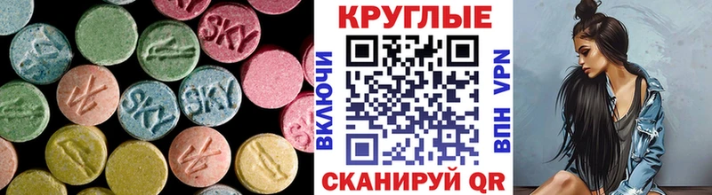 ЭКСТАЗИ 280мг  продажа наркотиков  Рузаевка 