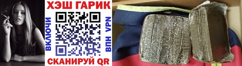 как найти закладки  Рузаевка  ГАШ гарик 