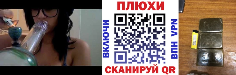 Гашиш ice o lator Рузаевка