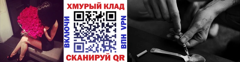 хочу наркоту  Рузаевка  мега вход  Героин герыч 
