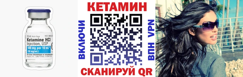 ссылка на мегу вход  Рузаевка  Кетамин ketamine 