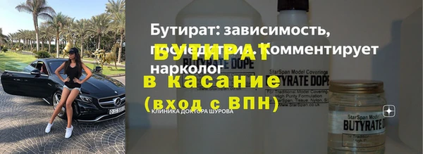 первитин Протвино
