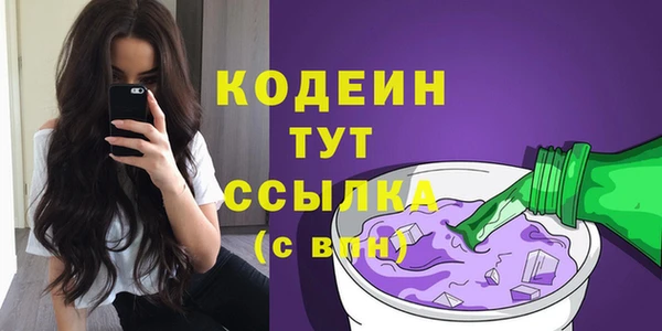 марки lsd Пролетарск