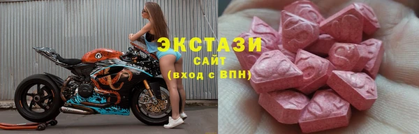сатива Армянск