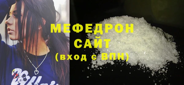 альфа пвп VHQ Аркадак