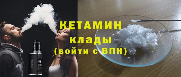 сатива Армянск