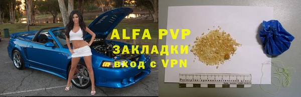 альфа пвп VHQ Аркадак