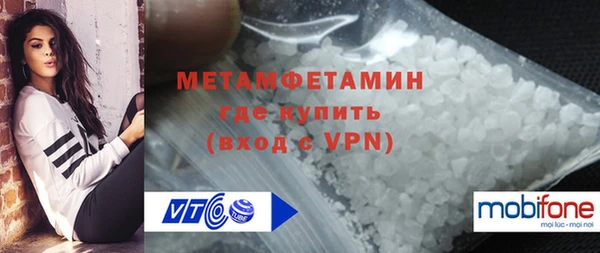 альфа пвп VHQ Аркадак