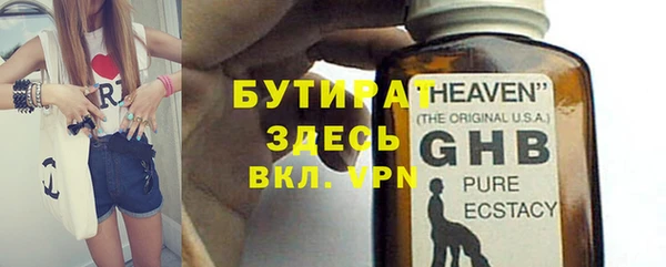сатива Армянск