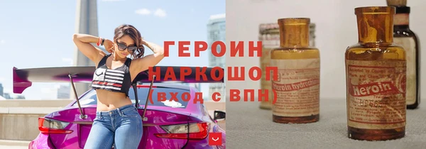 сатива Армянск