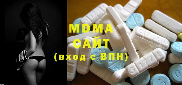 альфа пвп VHQ Аркадак