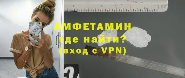 сатива Армянск