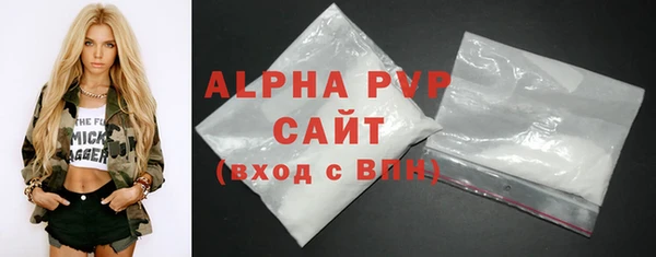 альфа пвп VHQ Аркадак