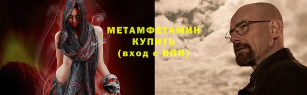 сатива Армянск