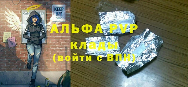 альфа пвп VHQ Аркадак