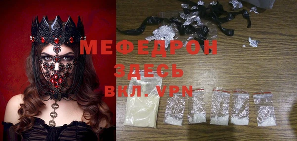 альфа пвп VHQ Аркадак