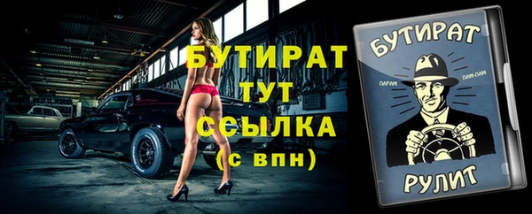 молекула духа Арсеньев