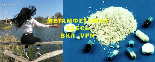 альфа пвп VHQ Аркадак