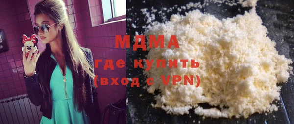 молекула духа Арсеньев