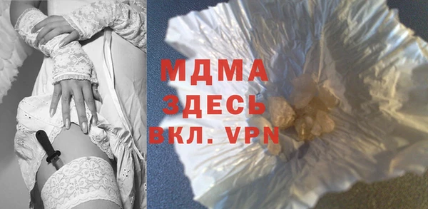 молекула духа Арсеньев