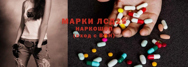 альфа пвп VHQ Аркадак