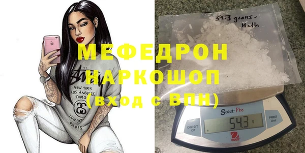 альфа пвп VHQ Аркадак