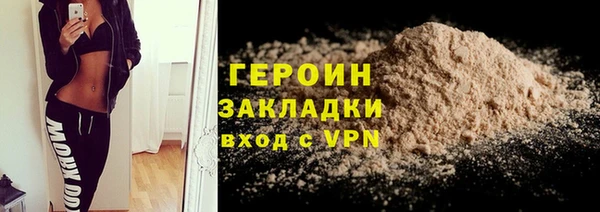 сатива Армянск