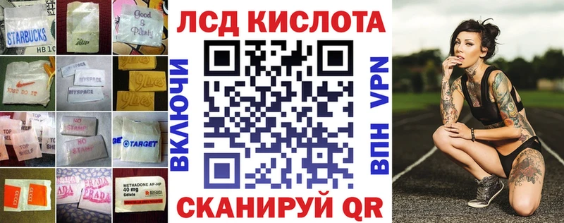 где найти наркотики  Рузаевка  это клад  LSD-25 экстази ecstasy 