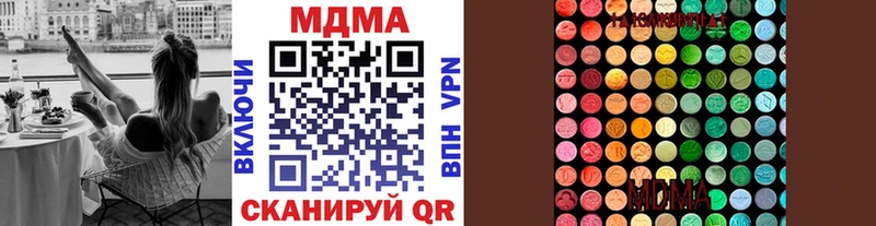 MDMA молли  MEGA   Рузаевка 