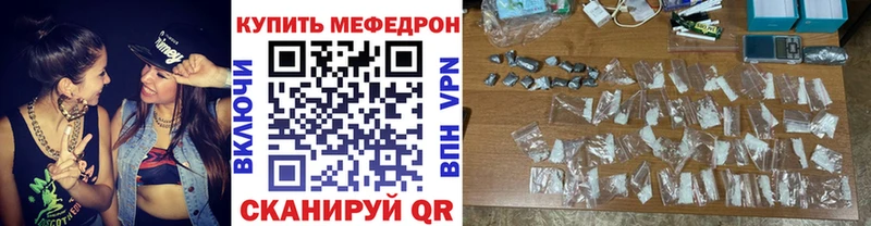 МЕФ кристаллы  blacksprut зеркало  Рузаевка 