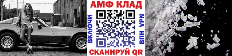 Первитин Декстрометамфетамин 99.9%  shop официальный сайт  Рузаевка 