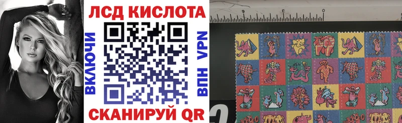 Марки N-bome 1,5мг  Рузаевка 