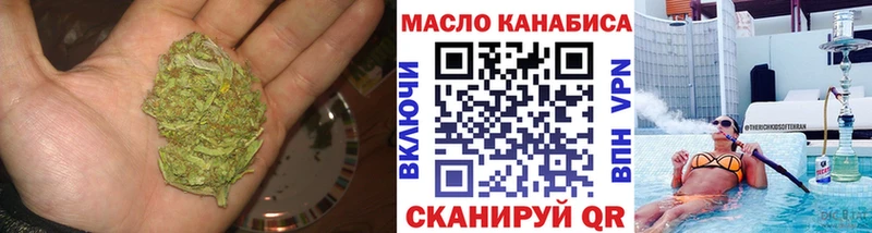 Дистиллят ТГК гашишное масло Рузаевка